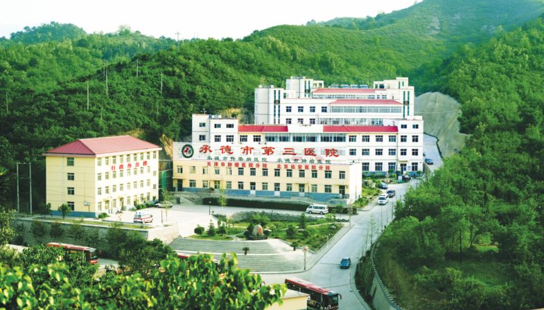 1654593690940893.jpg 承德三院.jpg